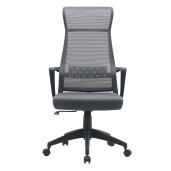 Scaun birou negru gri Hoboken 59x65x121 cm