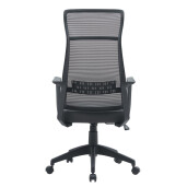 Scaun birou negru gri Hoboken 59x65x121 cm